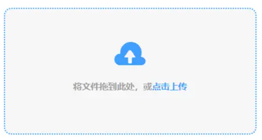 新世纪网址官网使用讲解 - 添加文件